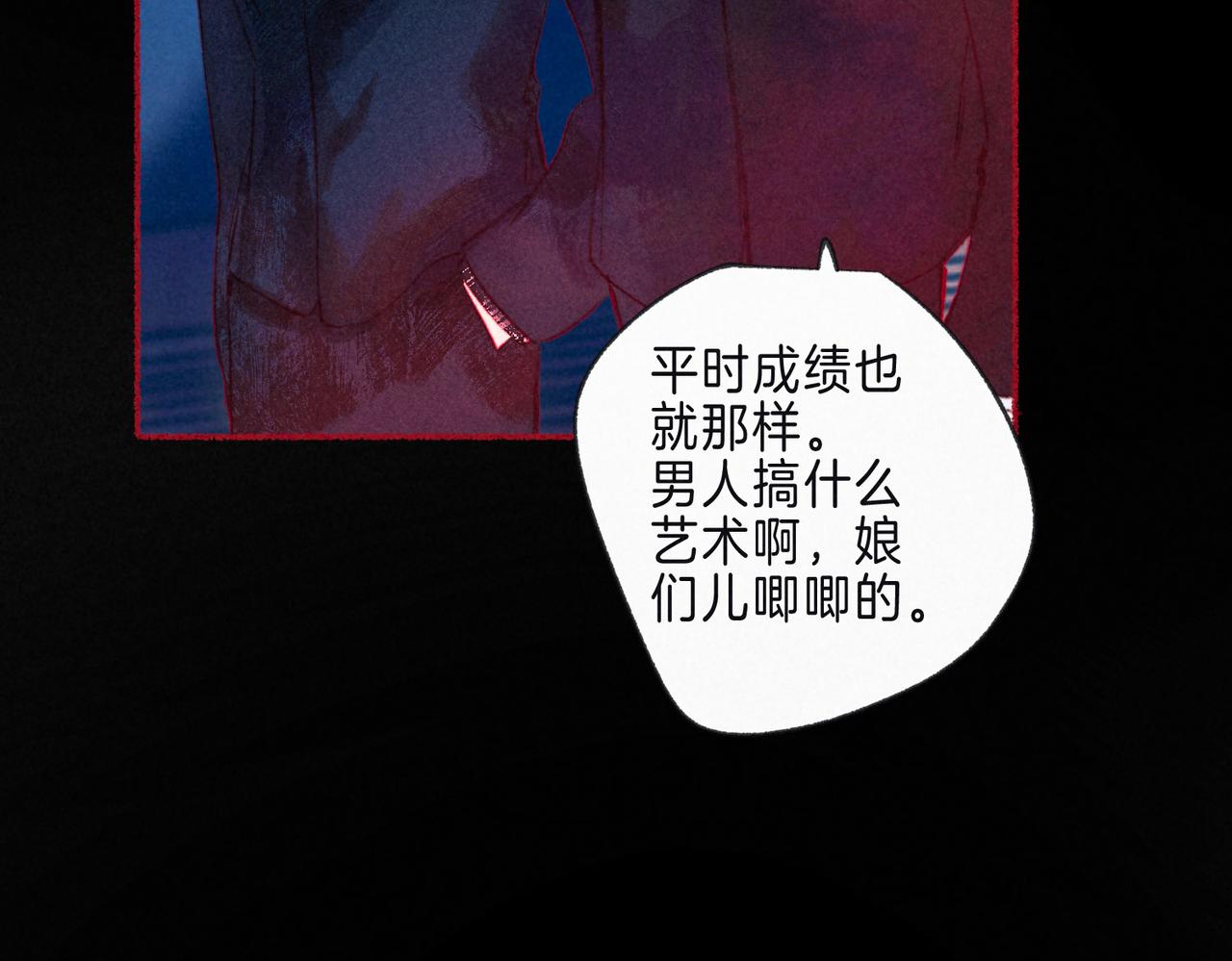 第10话 玫瑰6