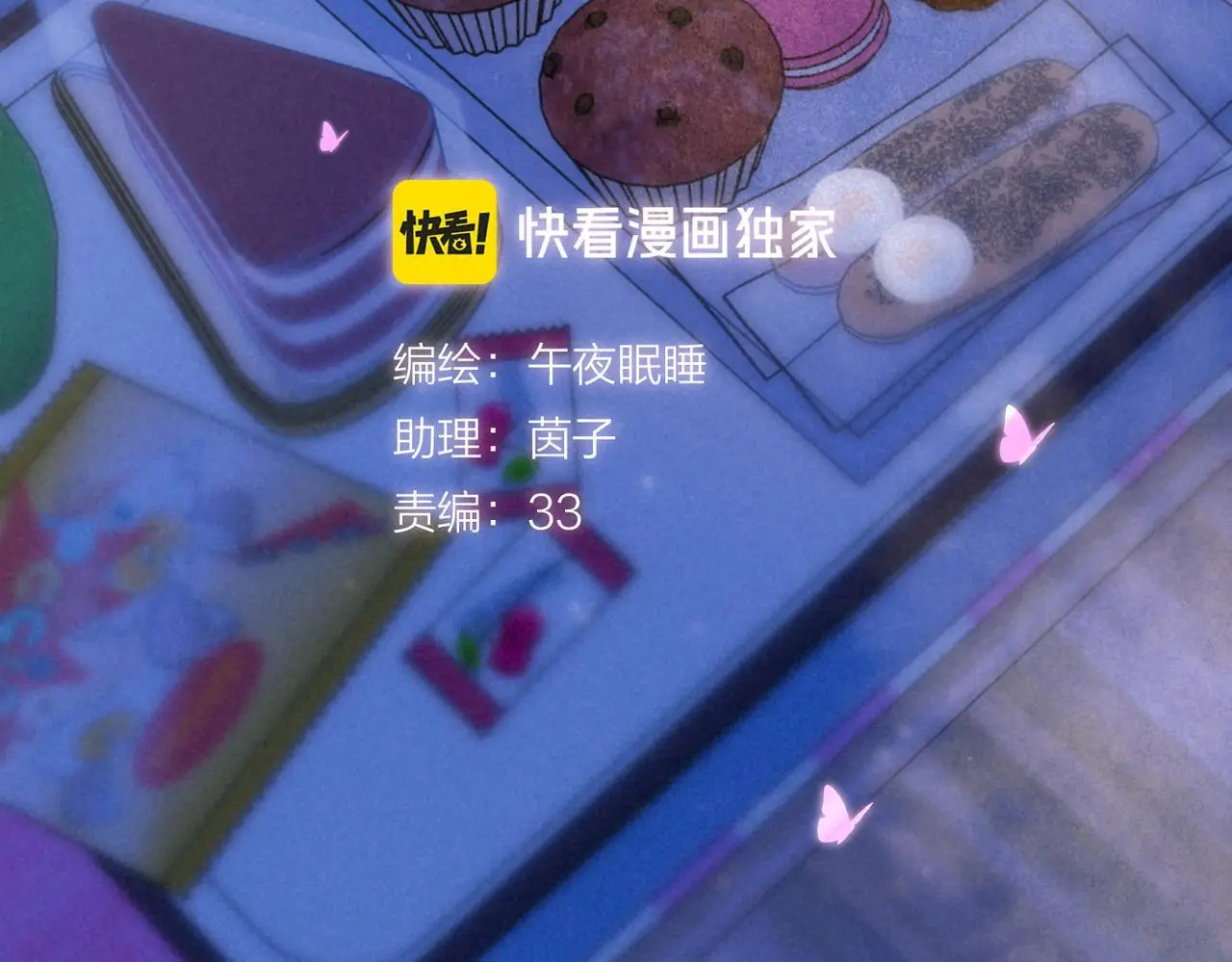 第57话 曾经想过14