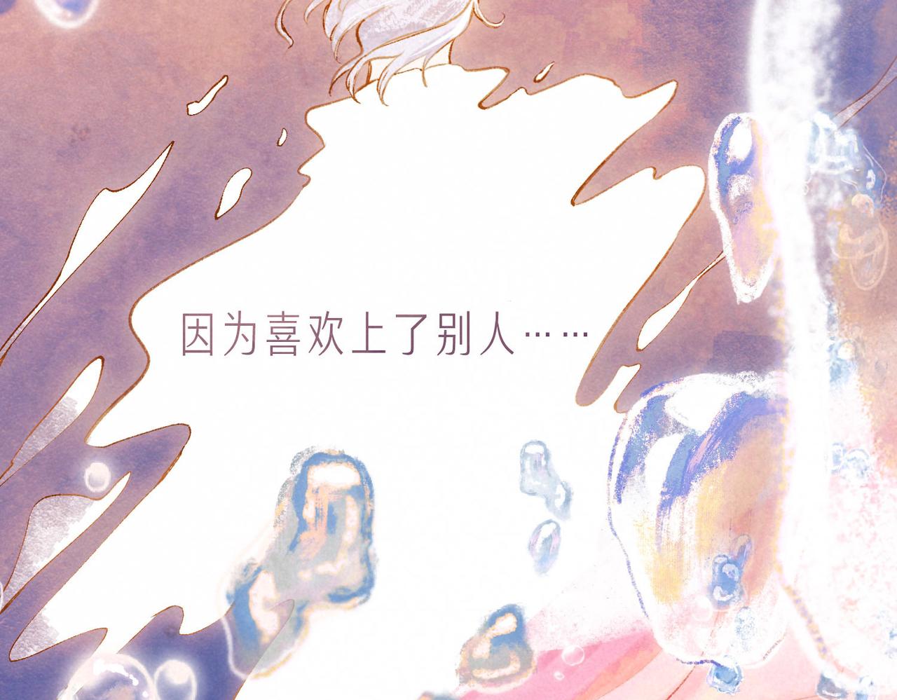 第3话 甜蜜的板机22
