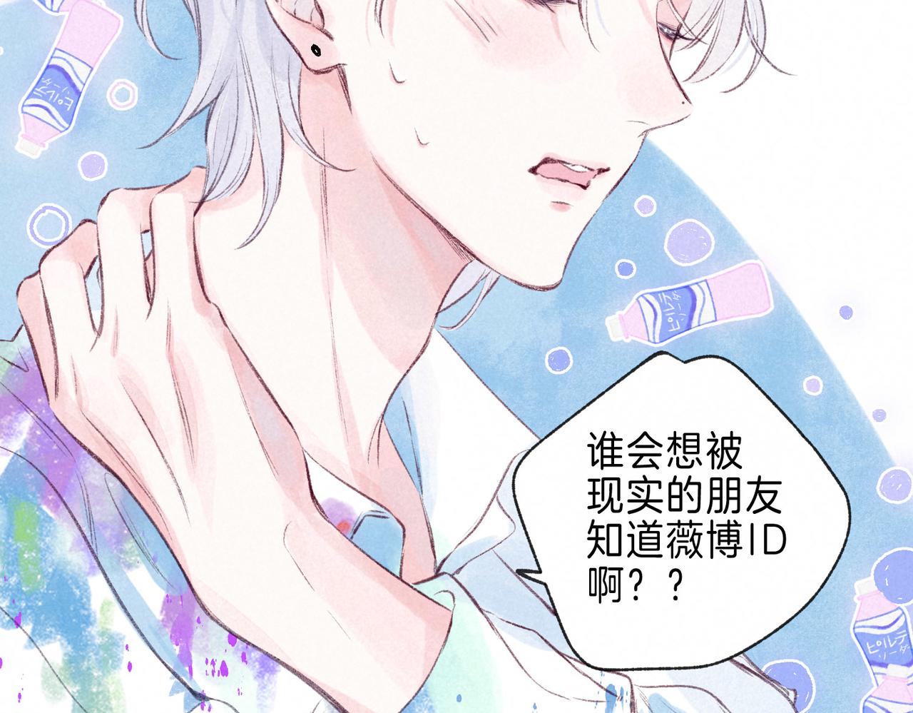 第5话 无法问出口的49