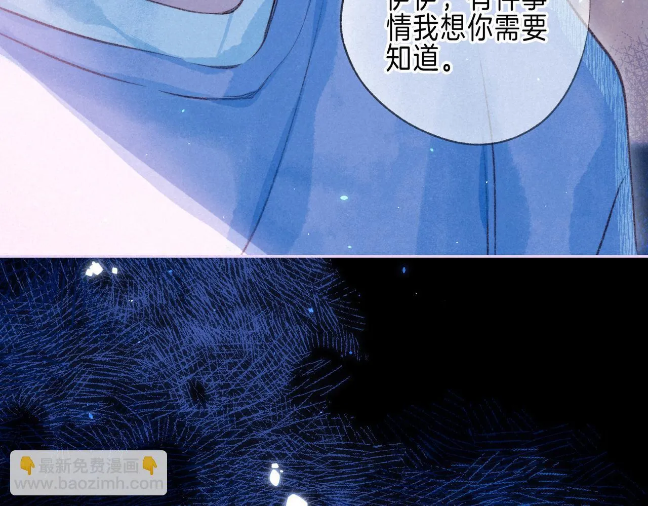 第65话 送别60