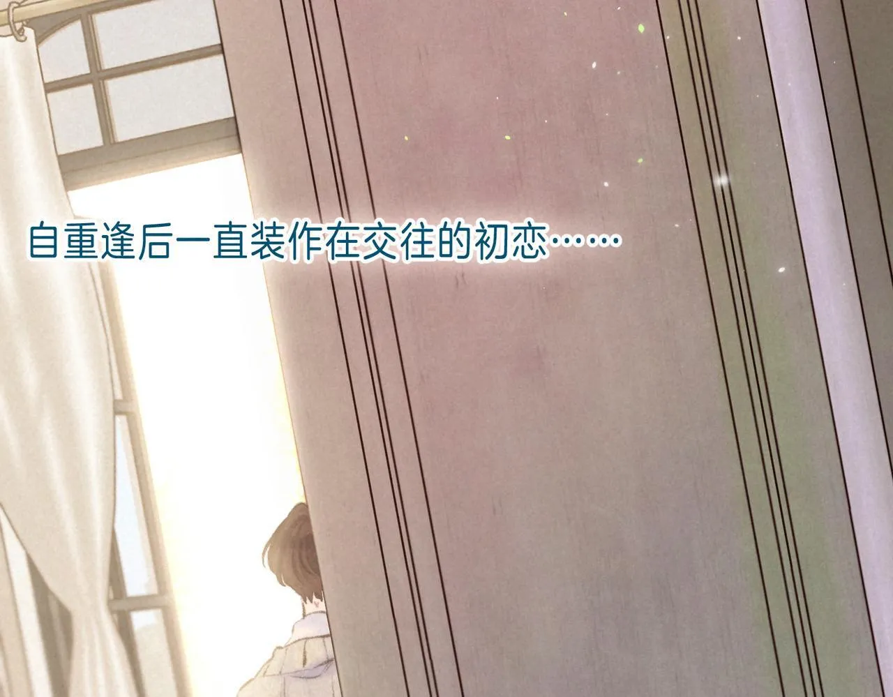 新年迷你番外????16