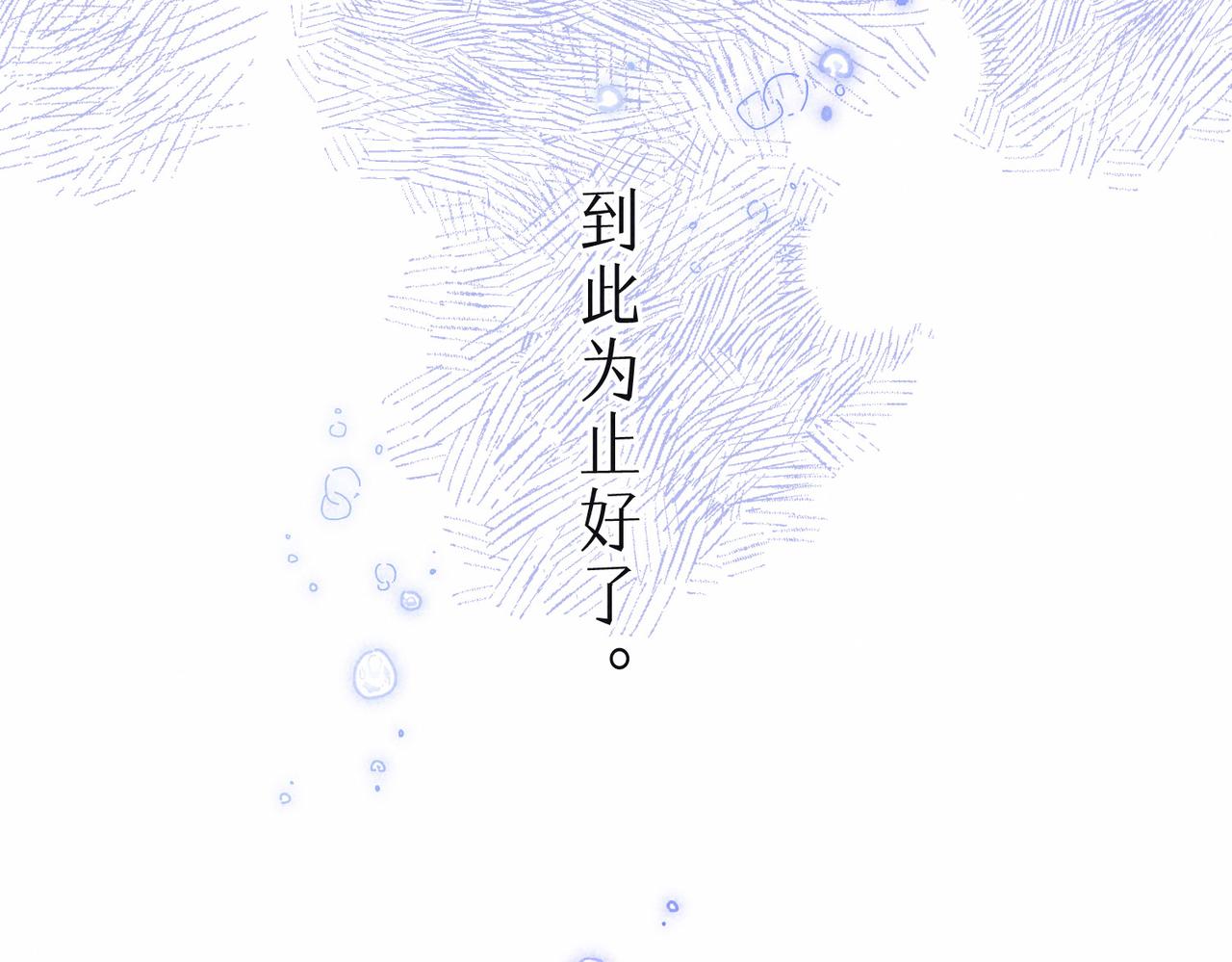 第10话 玫瑰56