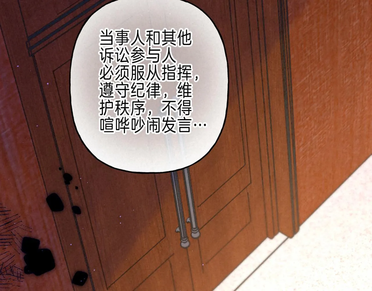 第59话 镜中之物68