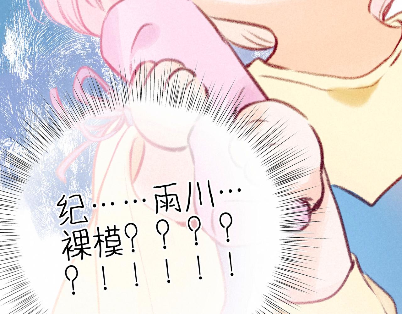 第18话 模特97