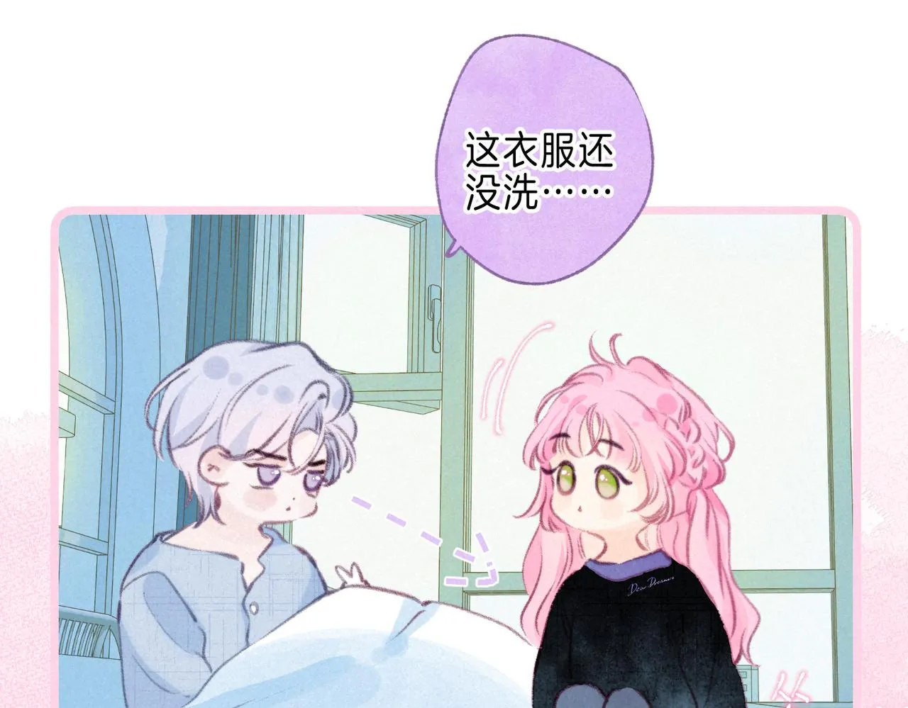 第37话 亲你怎么了19