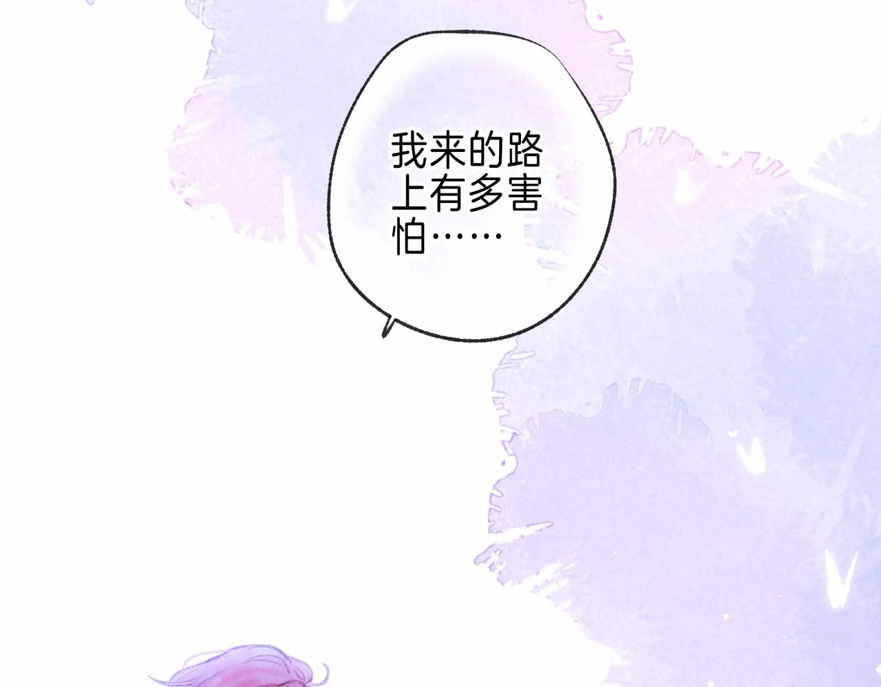 第33话 复苏21