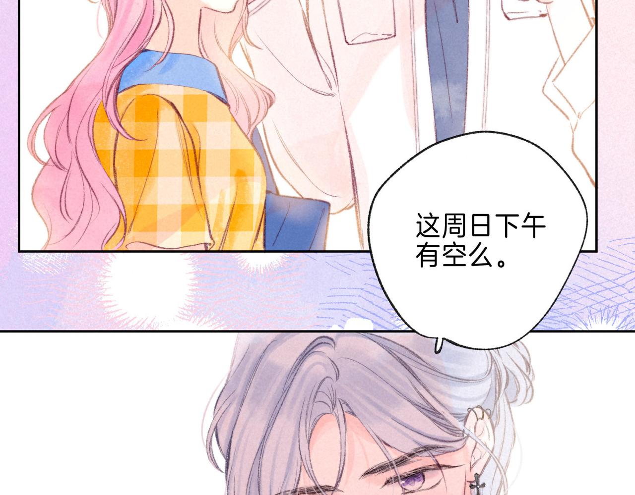 第14话 谎言一场9
