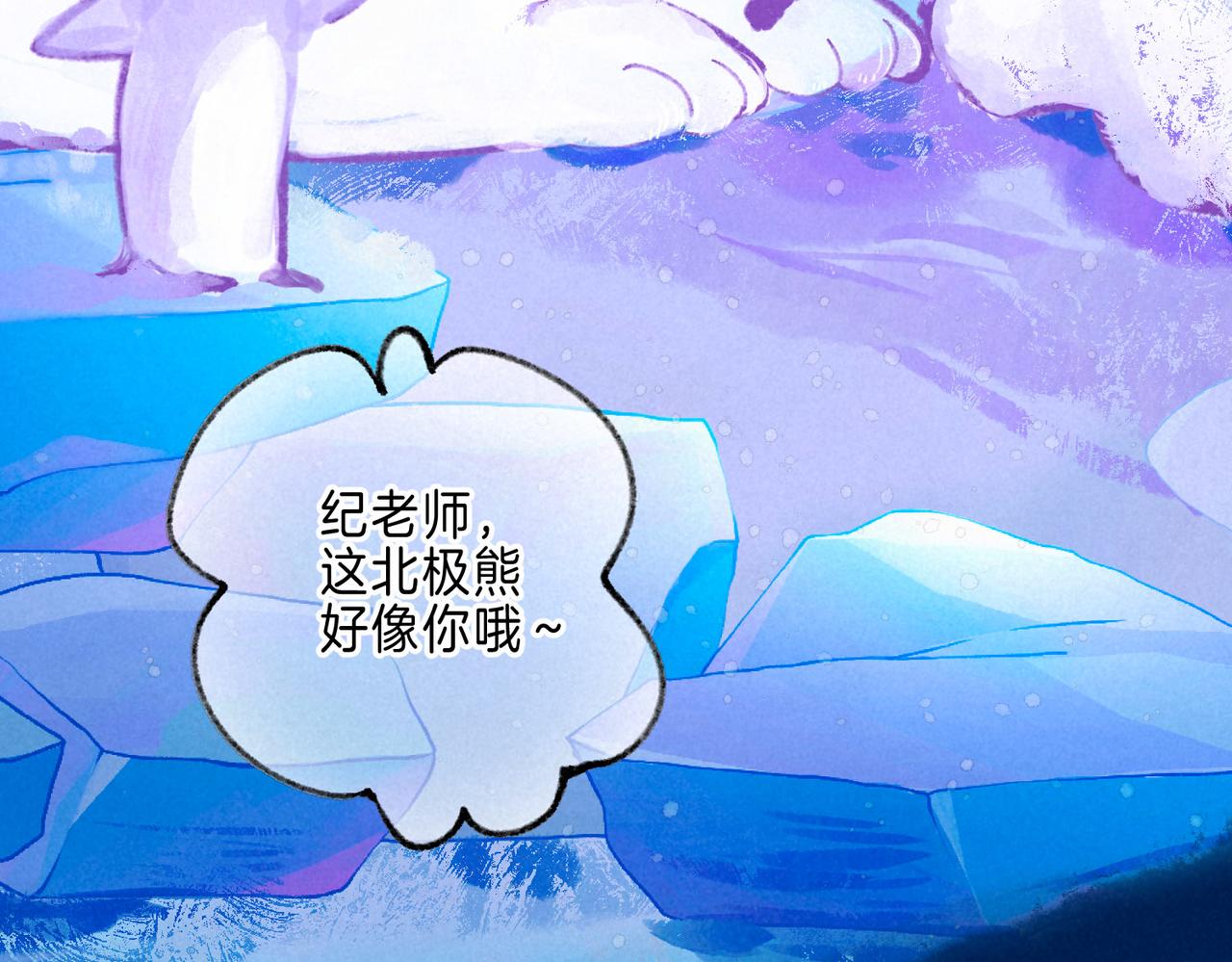 第14话 谎言一场50