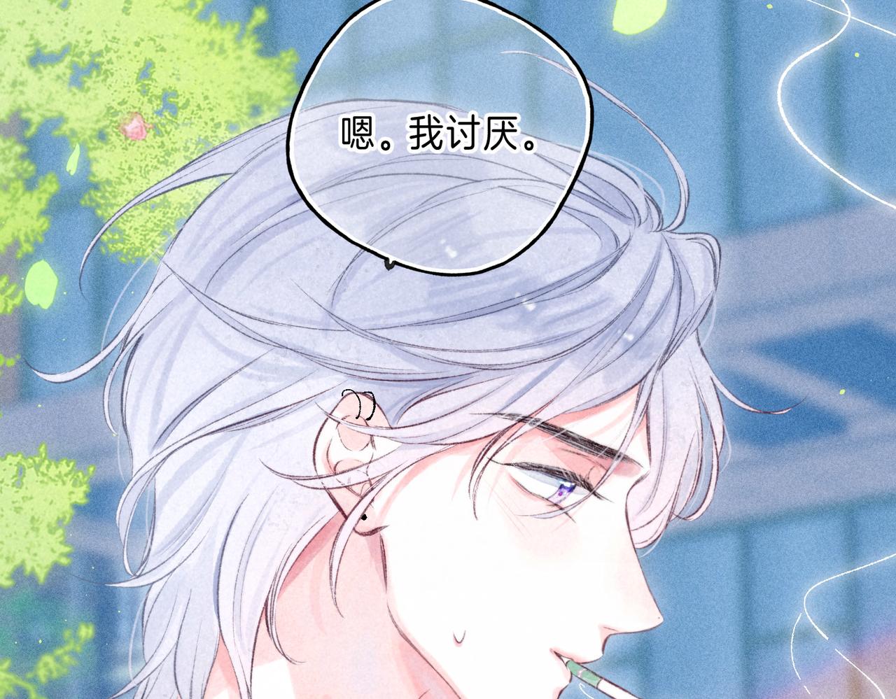第5话 无法问出口的108