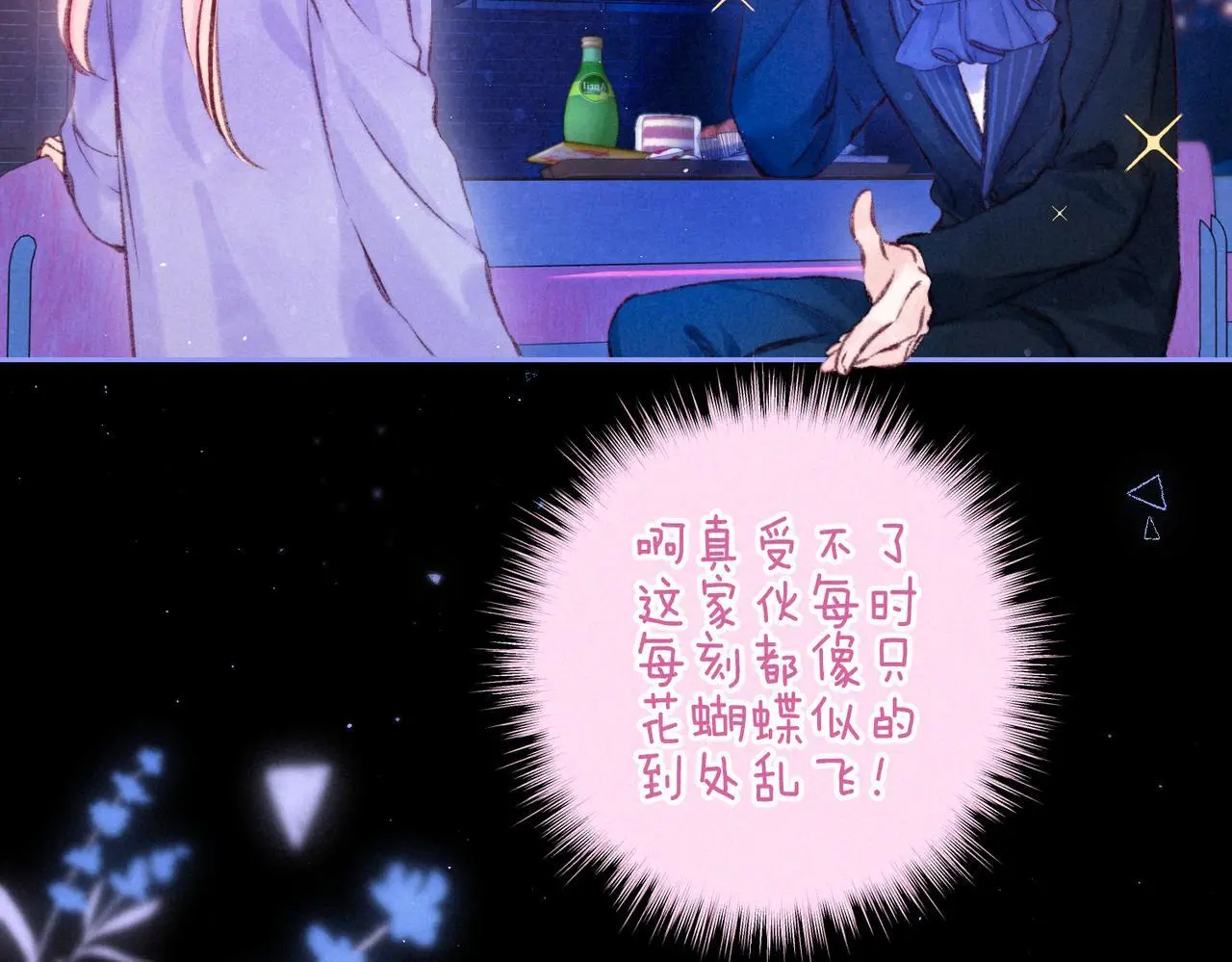 第56话 我最喜欢你79