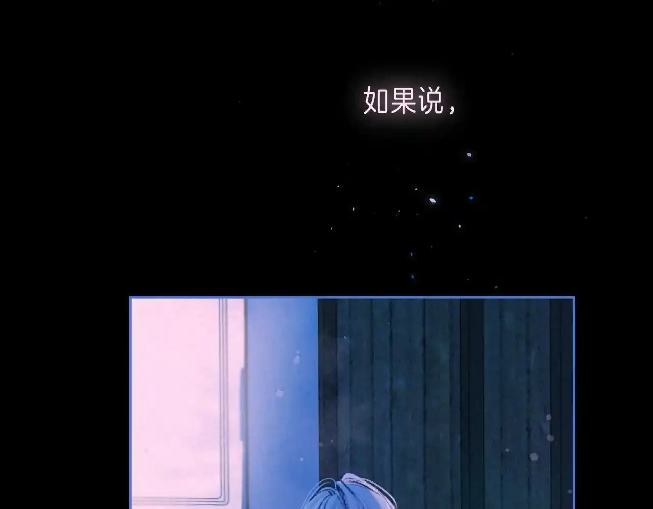 第61话 过火的事48