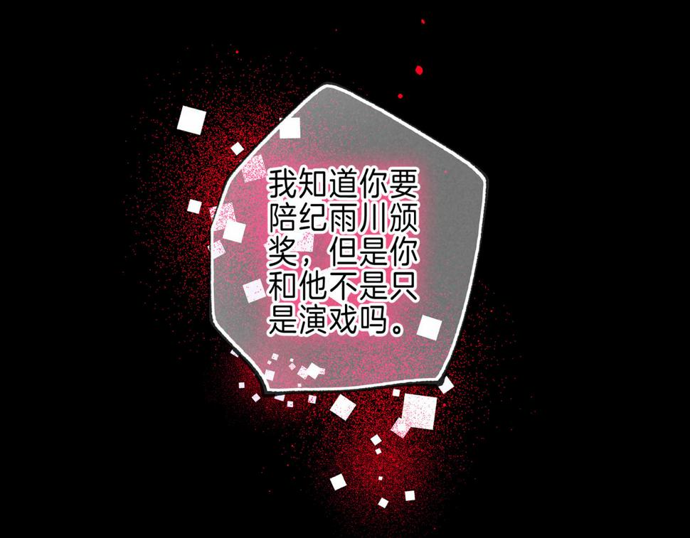 第31话 败露76