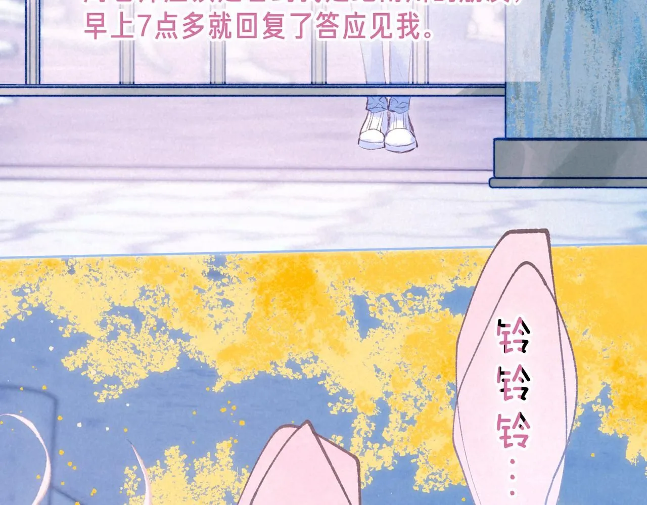 第44话 知晓过去的人46