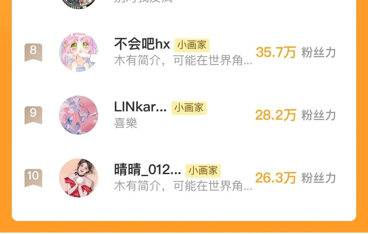 婚后番外????13
