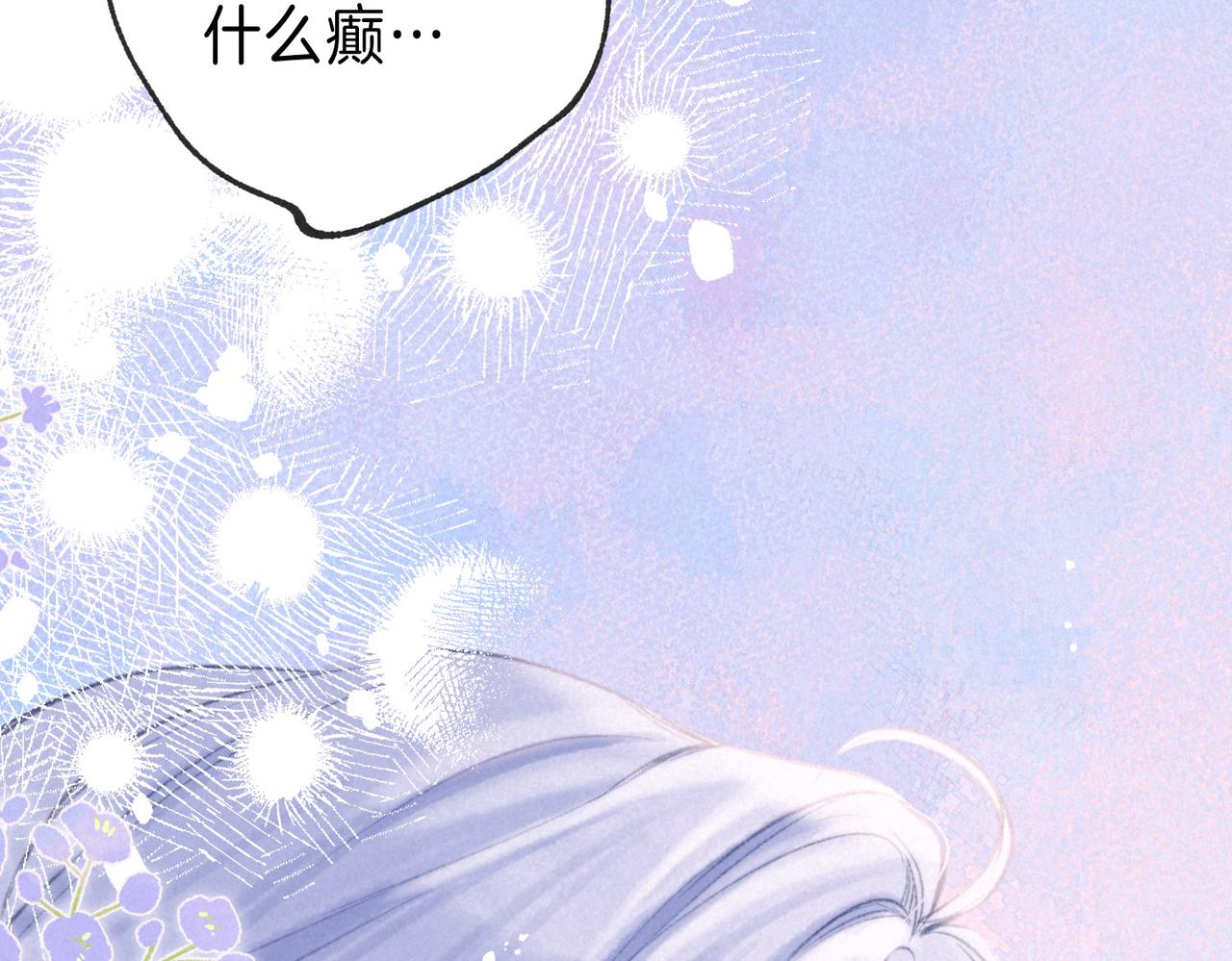 第19话 暗涌45