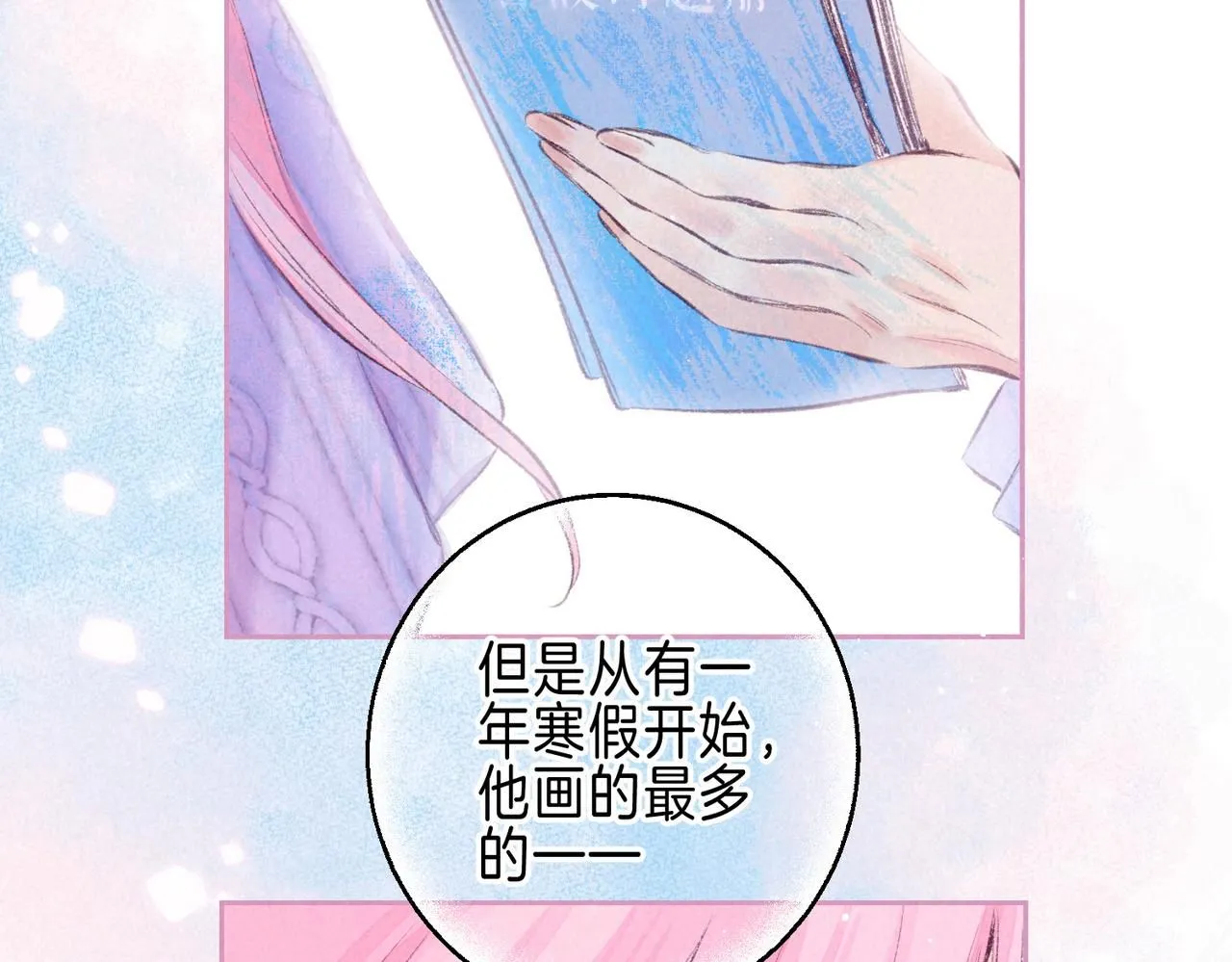 第45话 你明明就很喜欢60