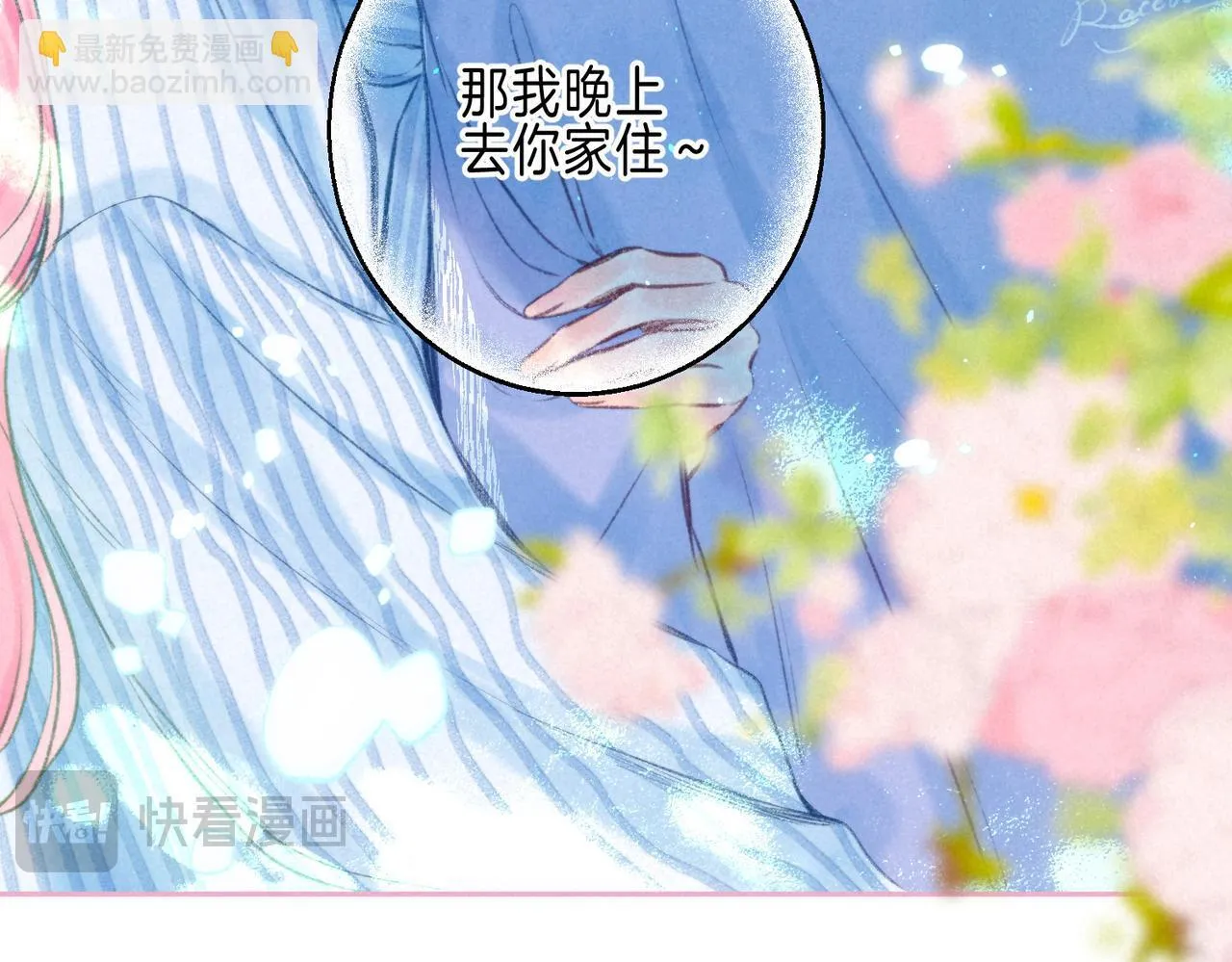 第64话 扭转的时刻78