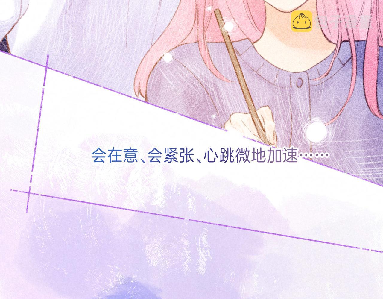 第8话 暴雨之夜127