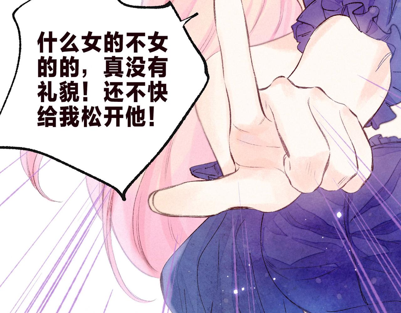 第3话 甜蜜的板机157