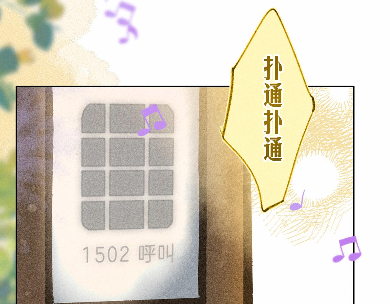 第11话 枯萎22
