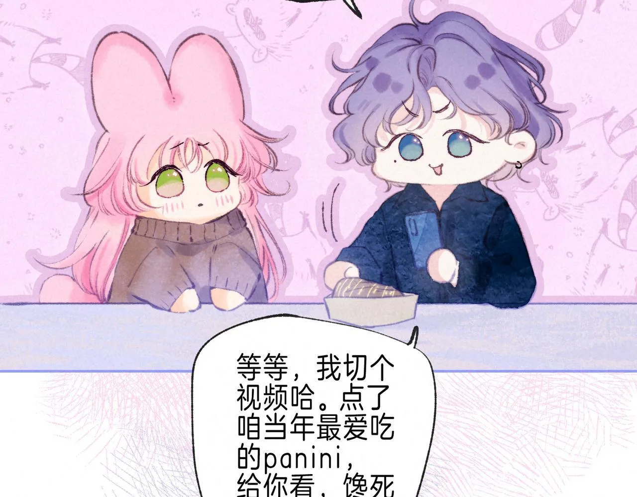 第66话 故人31