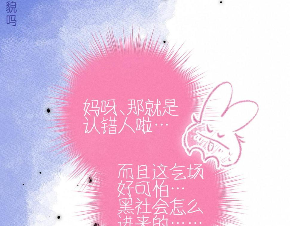 第30话 突袭57