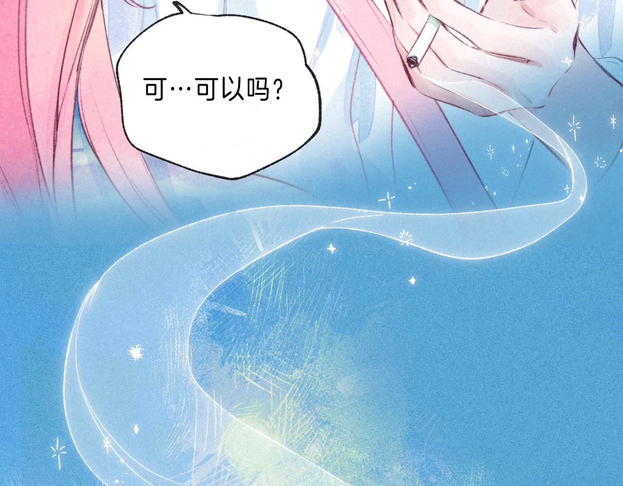 第5话 无法问出口的99