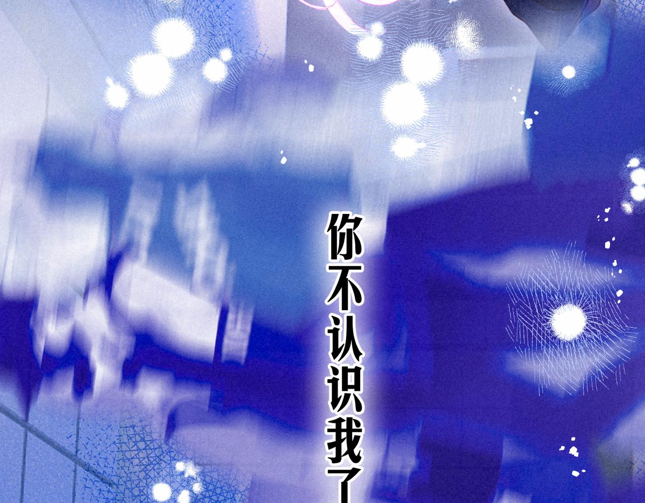 第2话 入怀7
