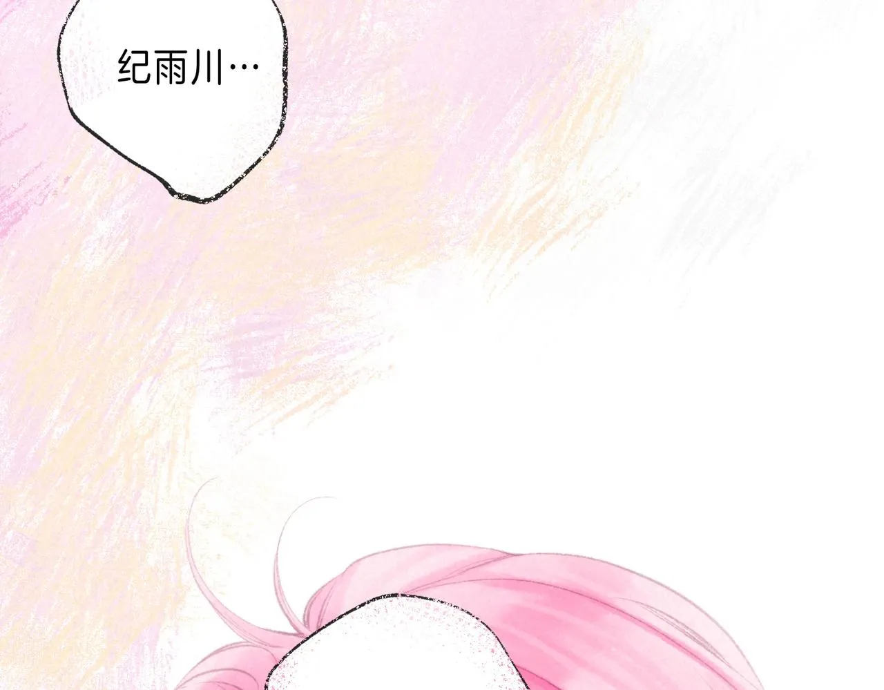 第41话 宝石91