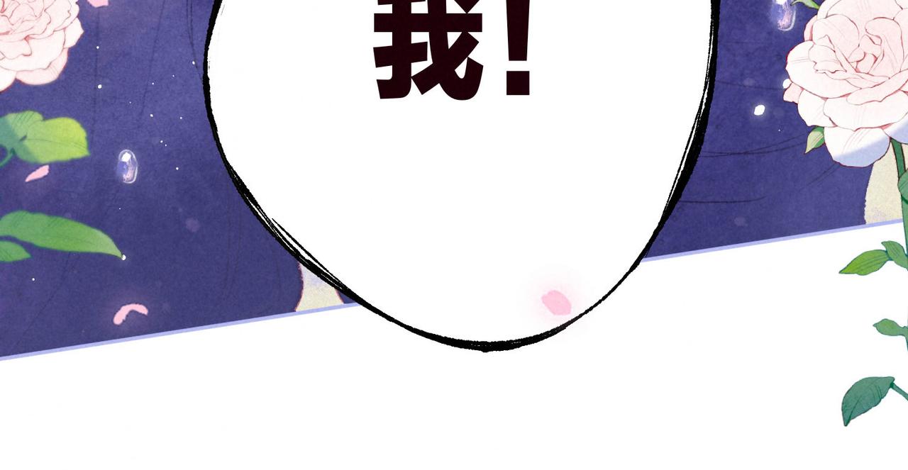 第3话 甜蜜的板机166