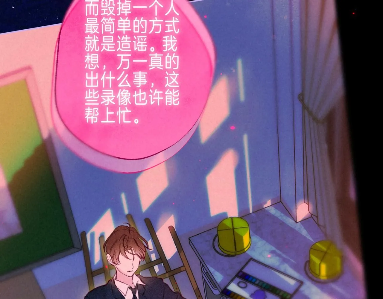 第44话92
