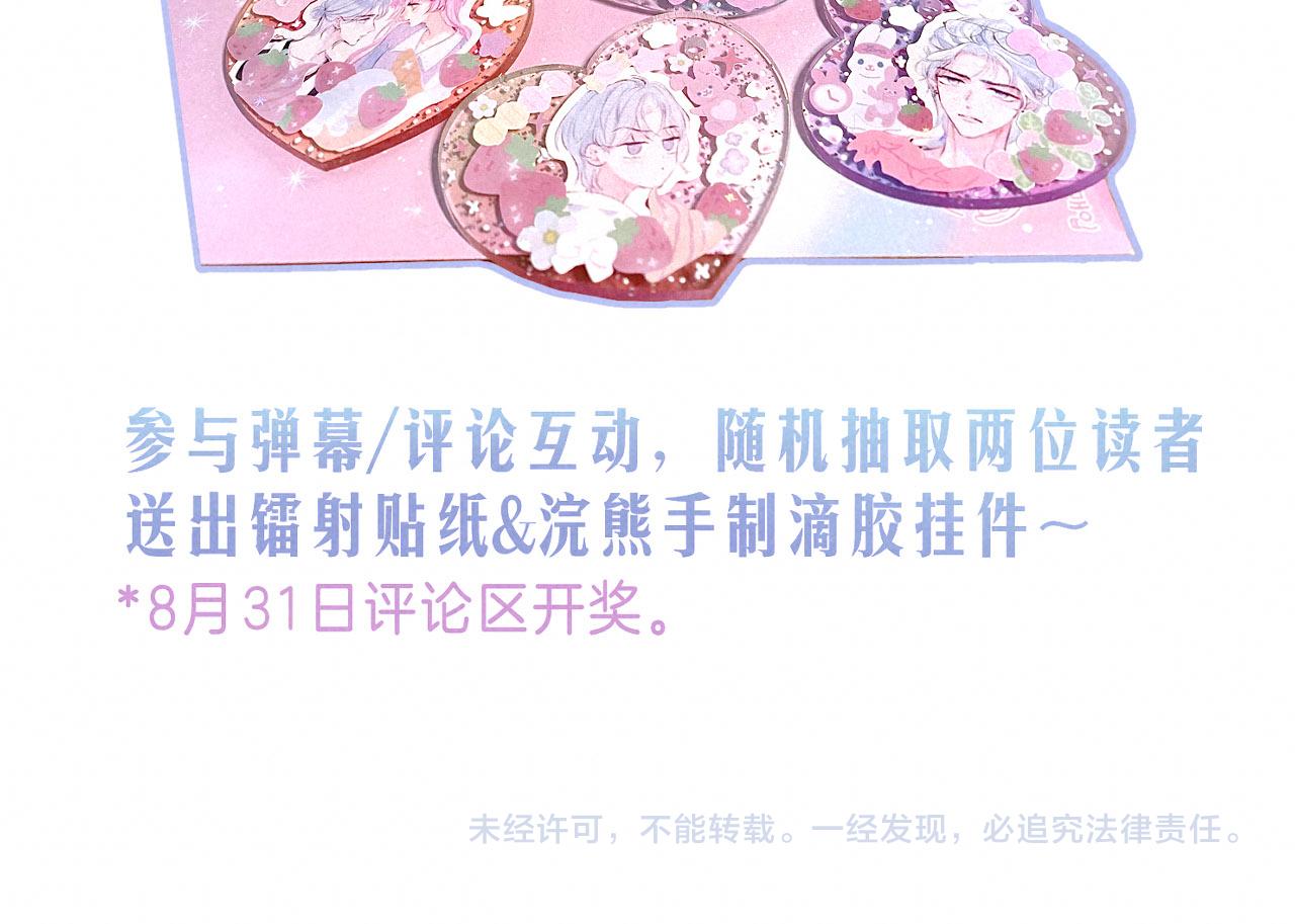 序章 追梦之旅 与你同行77