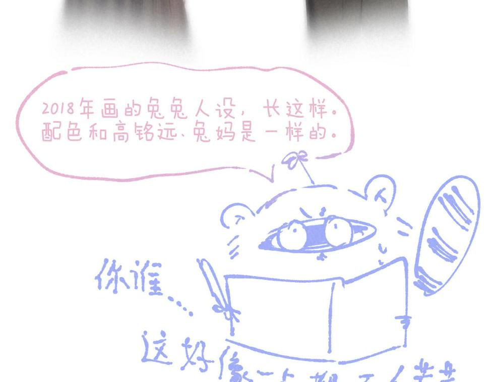 ????情人节贺图+背景设定10