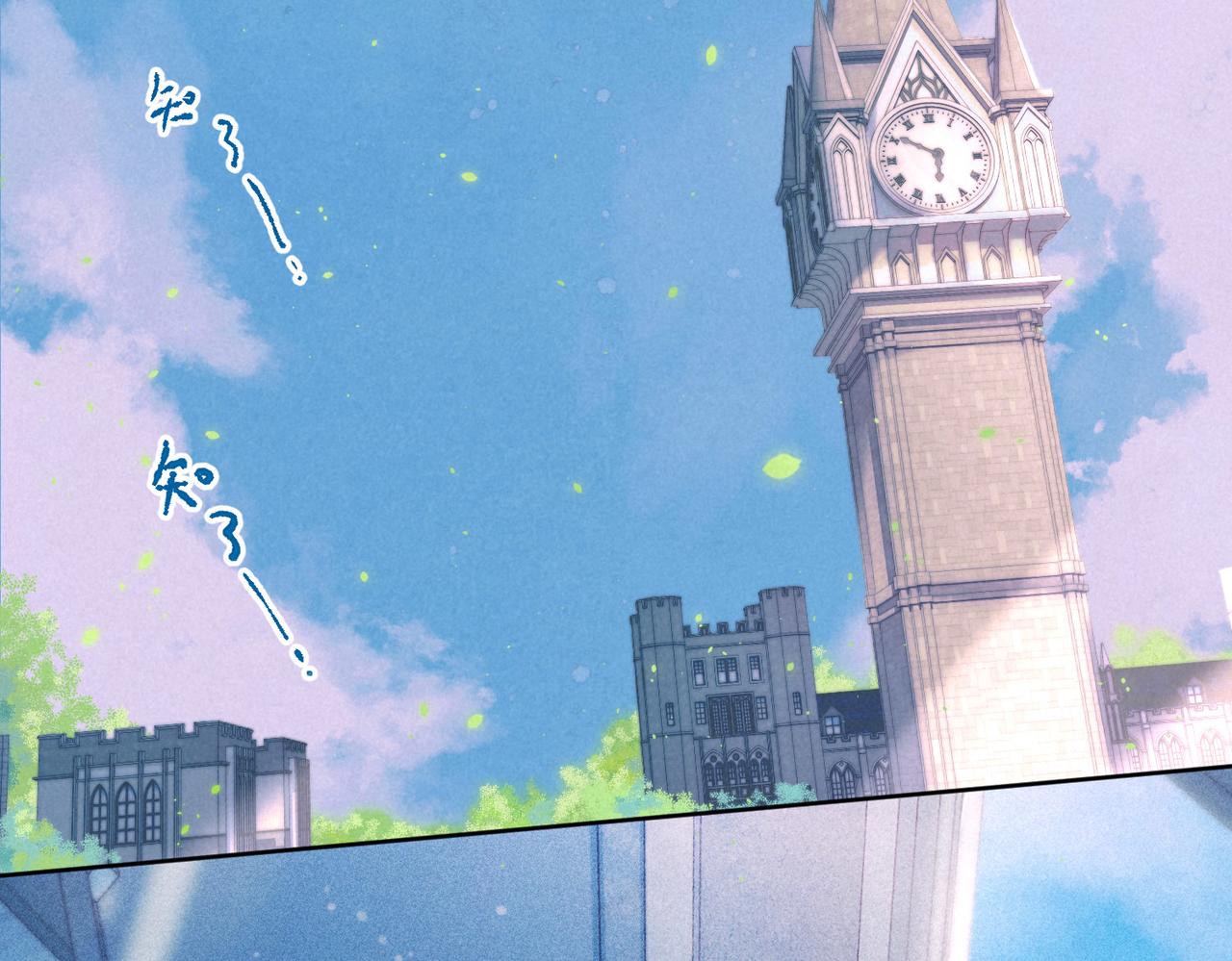 第4话 GAME ON48