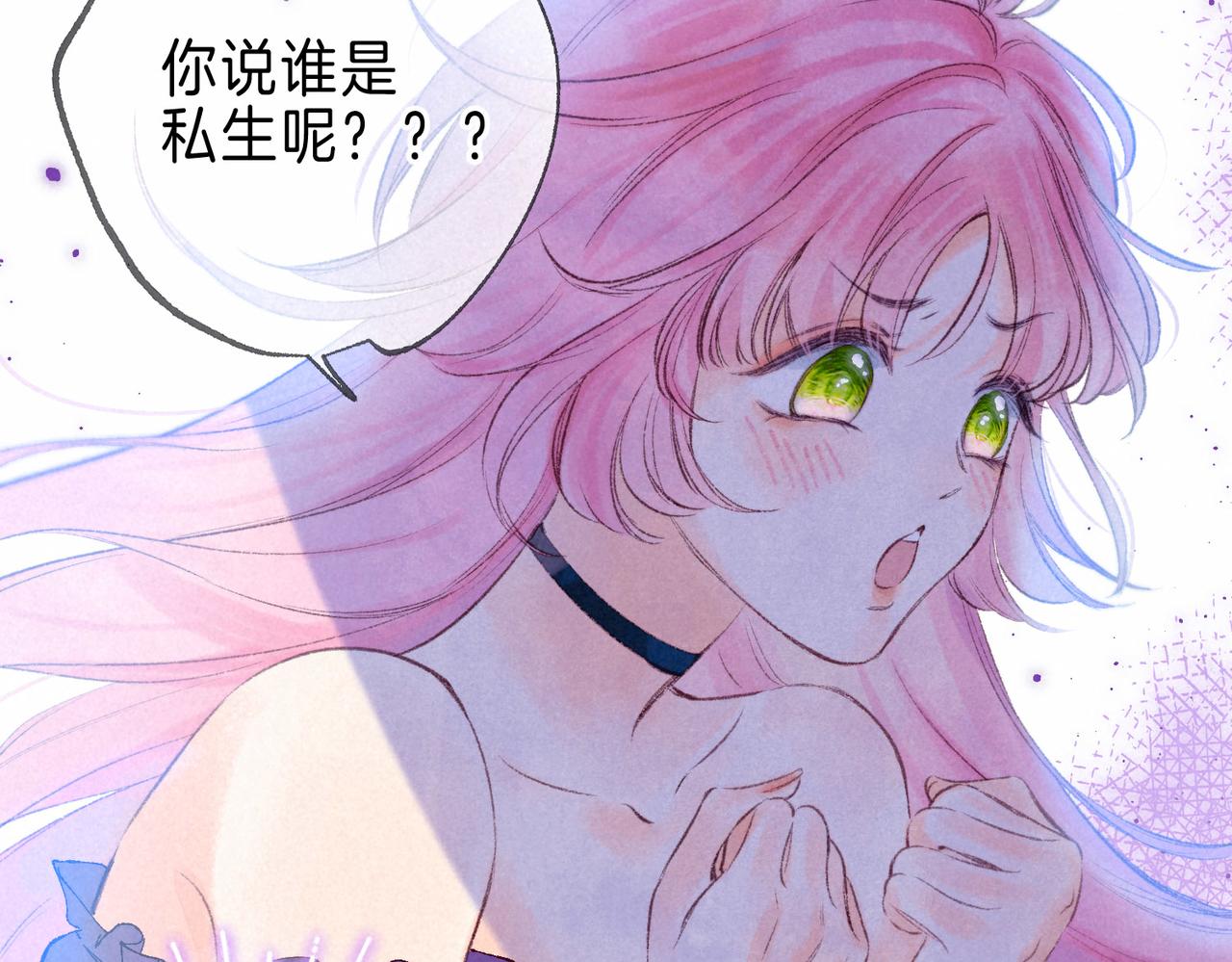 第4话 GAME ON5