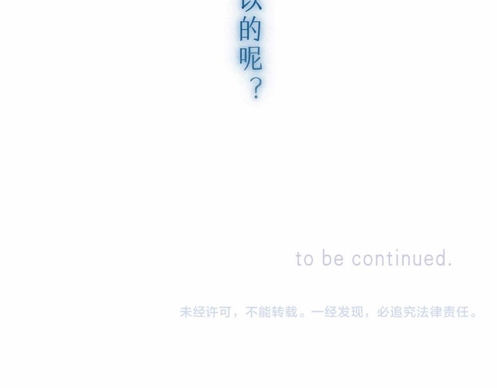 第29话 靠近110