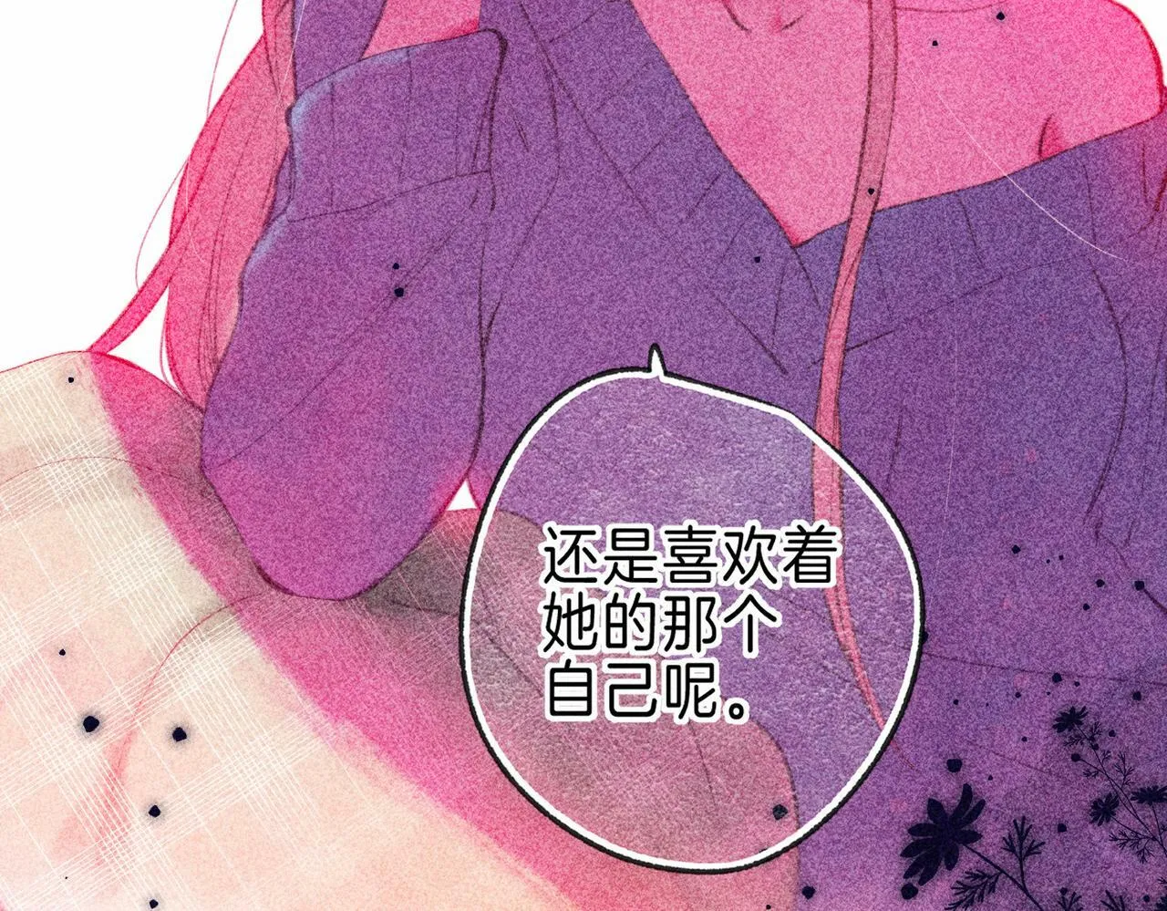 第24话 句点72
