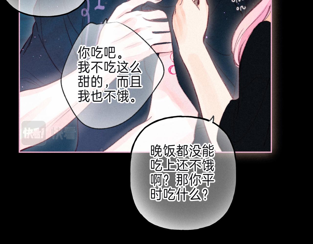 第8话 暴雨之夜49