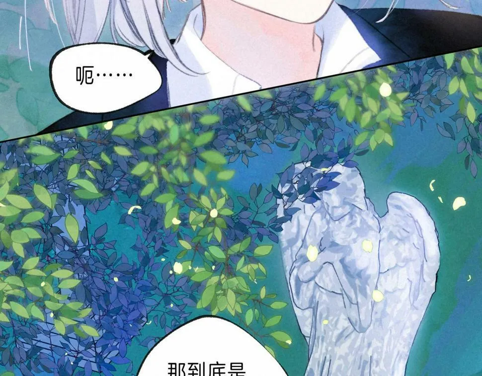 第28话 潘多拉魔盒62