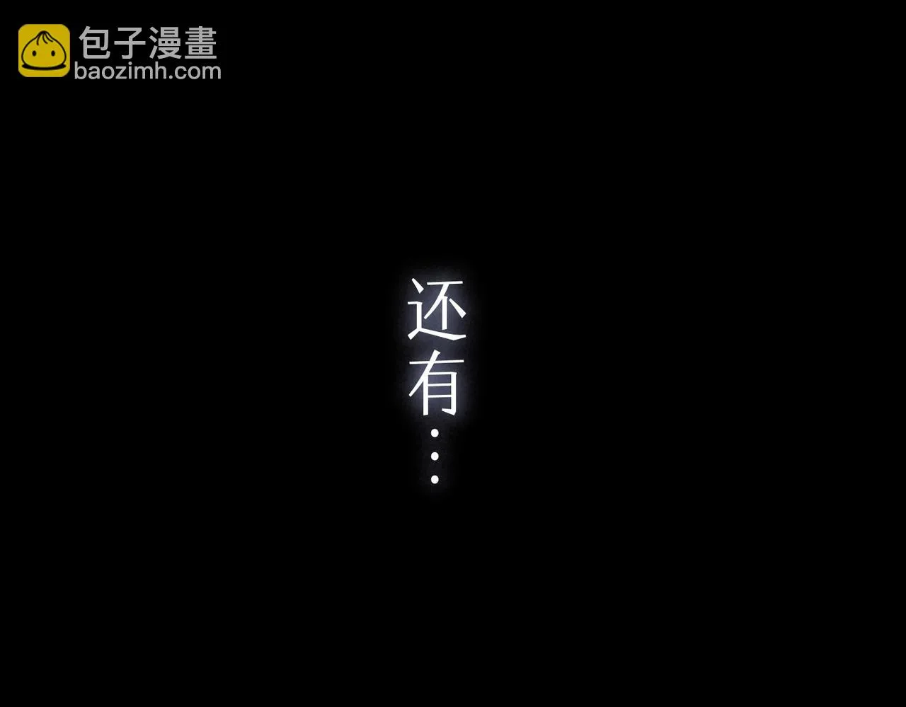 第33话 复苏35