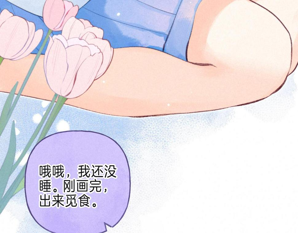 第29话 靠近18