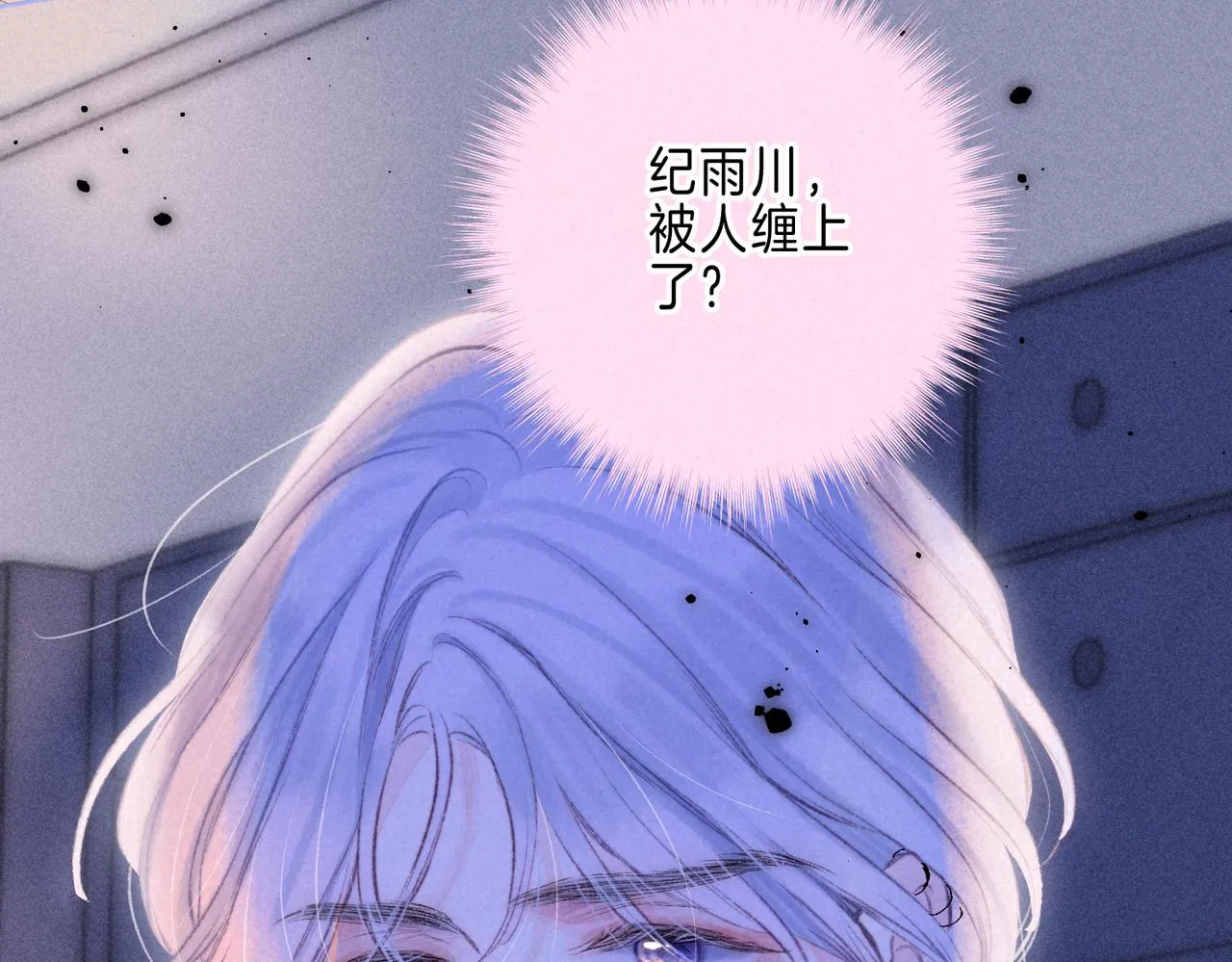 第42话 胎记64