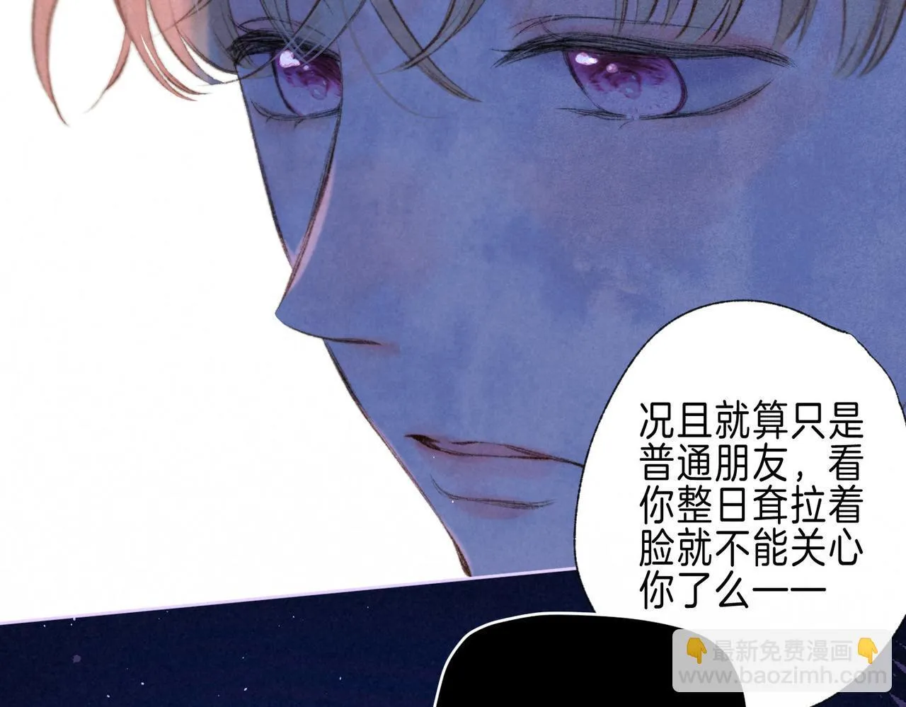 第62话 预警91