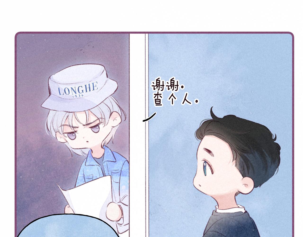 第2话 入怀161