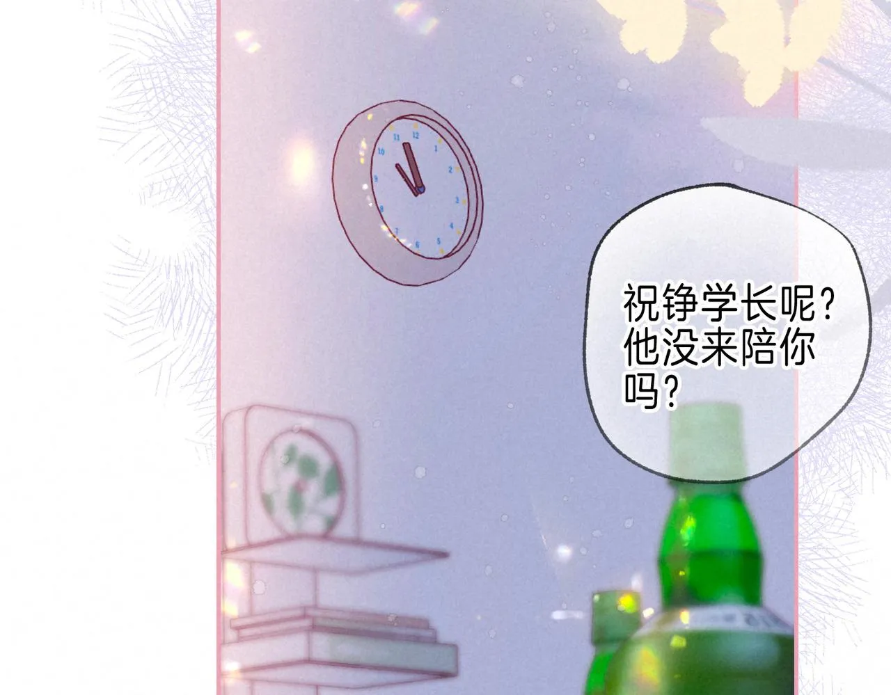 第34话 兔兔，吸一下8
