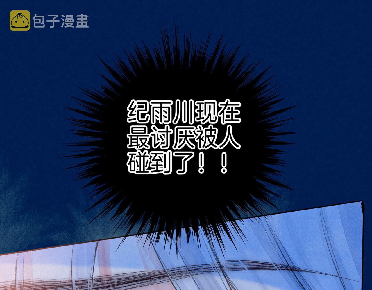 第14话 谎言一场69