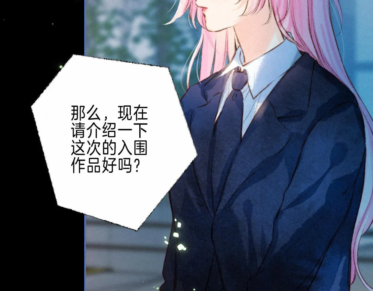 第68话 破茧19