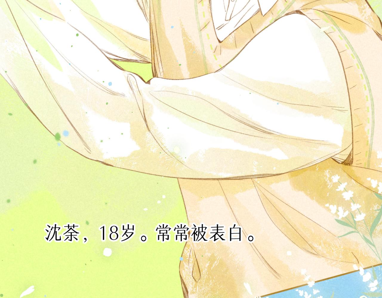 第18话 模特16