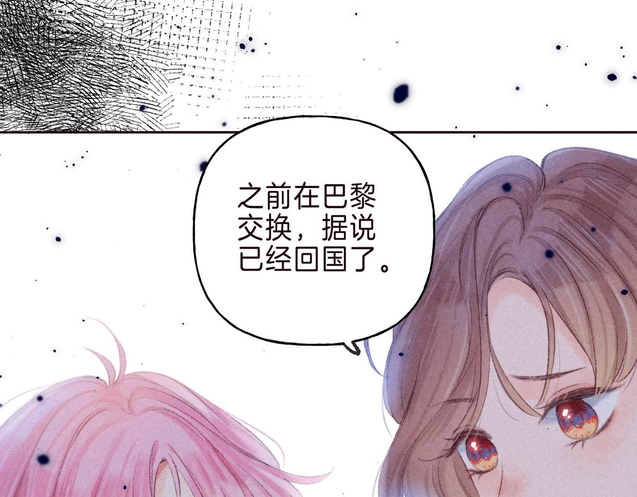 第2话 入怀178